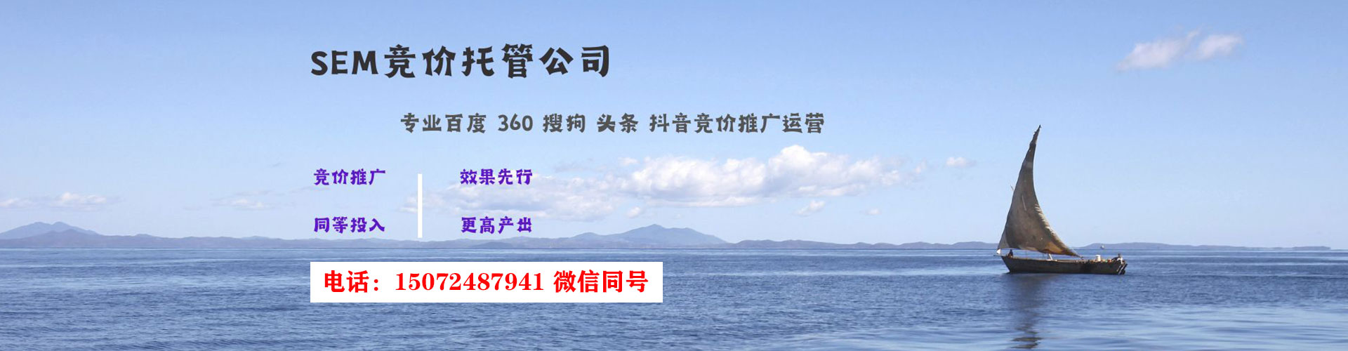 东阿朋友圈信息流